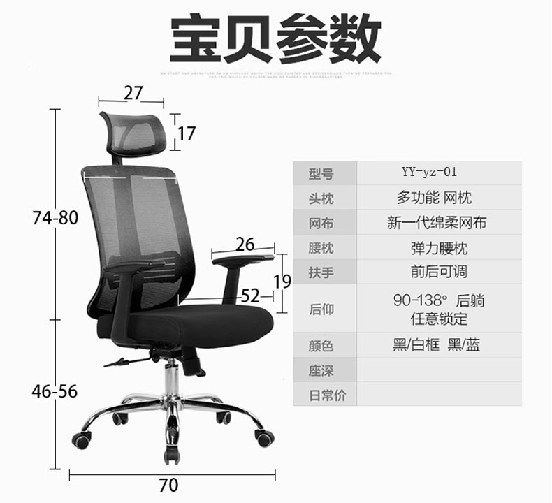OE.FTY ZGY-003简约现代老板椅2